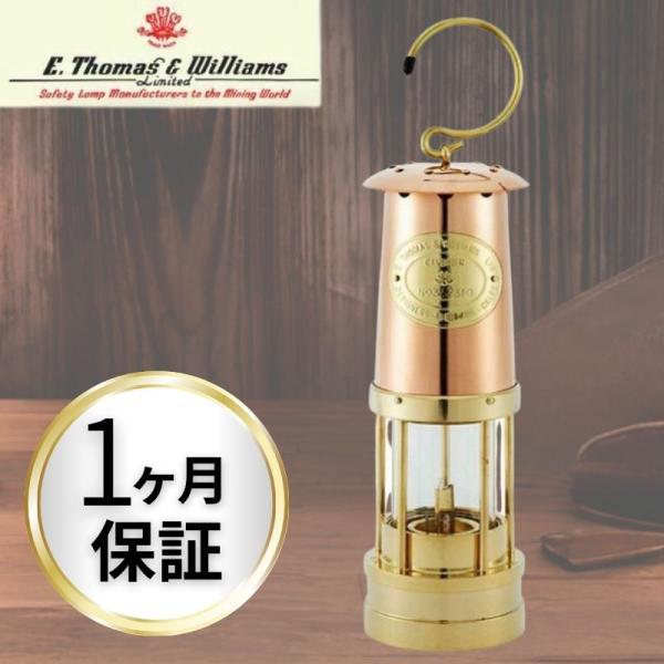 phatee_miners-lantern-b