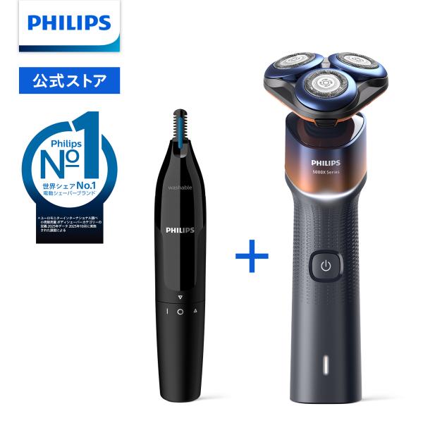 Philips（フィリップス） 髭剃り 電動シェーバー メンズ 電動 鼻毛