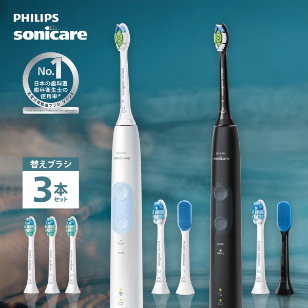 Philips（フィリップス） 電動歯ブラシ 音波歯ブラシ 替えブラシ付き