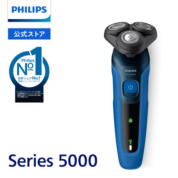 philips-japan_s5444-03