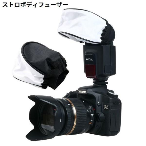 ストロボディフューザー 一眼レフカメラ 外付けフラッシュ用 外部