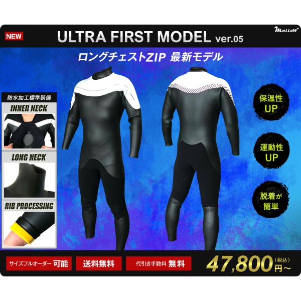 NEWモデル 日本製 ロングチェストZIP セミドライ 5mm 3mm サーフィン