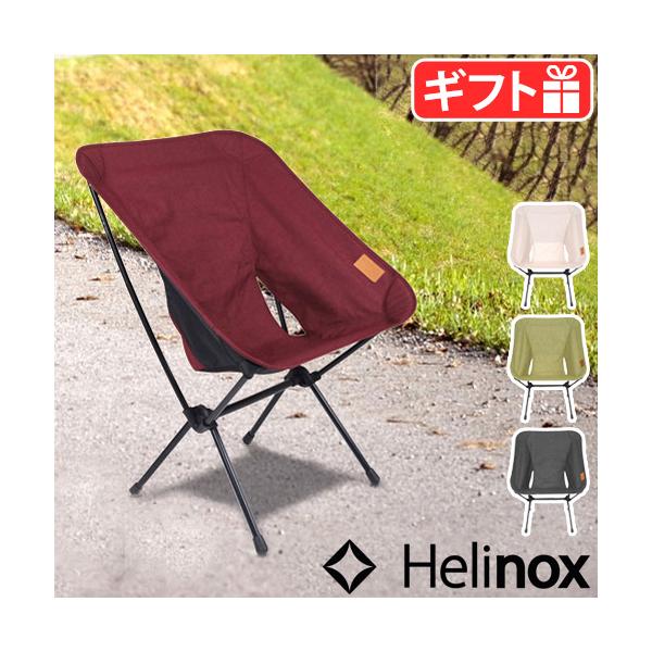 折りたたみ チェア ヘリノックス チェアホーム [XL] HELINOX : plywood