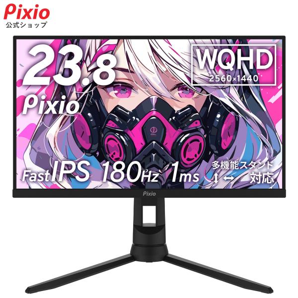 pixio_px24qpro