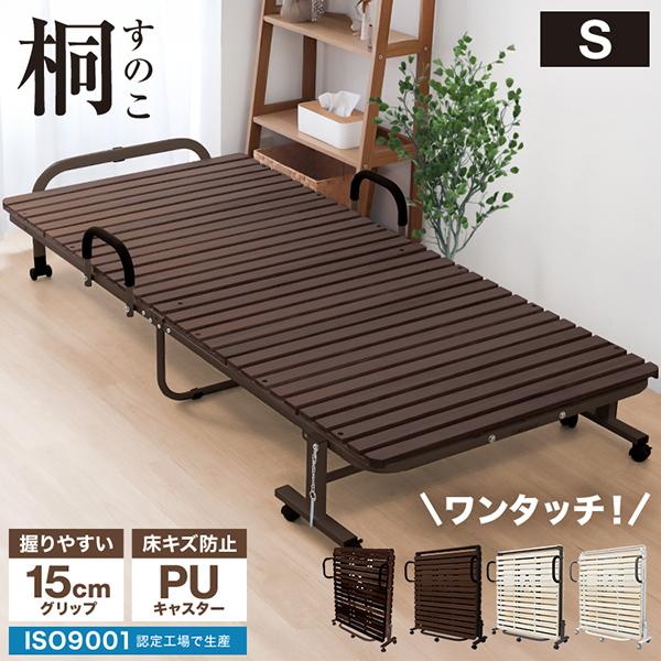 WEIMALL（ウェイモール） 折りたたみベッド シングル 簡易ベッド