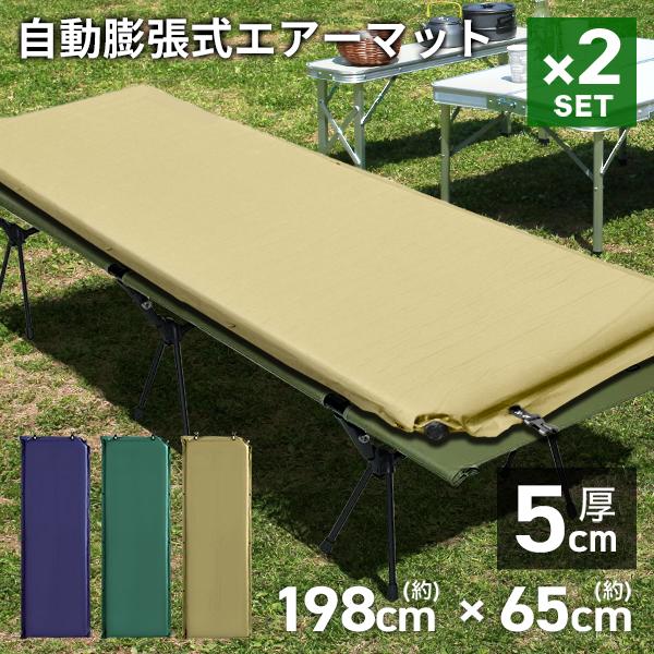 MERMONT エアーマット インフレーターマット スリーピングマット 車