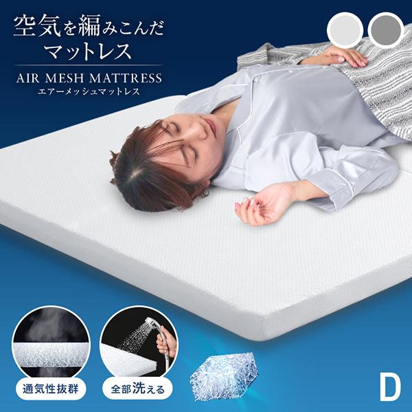 WEIMALL（ウェイモール） マットレス 高反発 ダブル 三つ折り 洗える