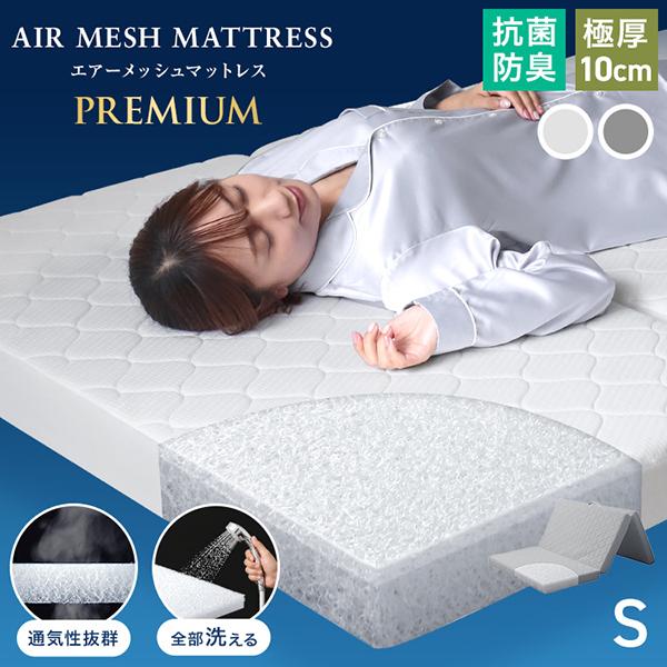 WEIMALL（ウェイモール） マットレス シングル 高反発 3つ折り 極厚