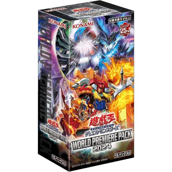 ワールドプレミアパック2024 WORLD PREMIERE PACK 2024 BOX 遊戯王OCG