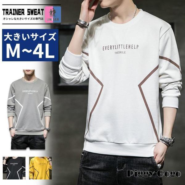 ブラックフライデー トレーナー メンズ 50代 トップス ロゴ 長袖 紳士