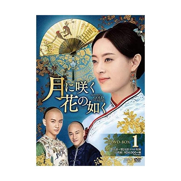 pigeon-cd_opsdb681-spo