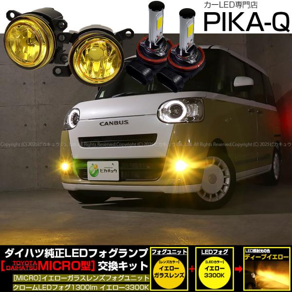 pika-q_44-h-8-66179-4620