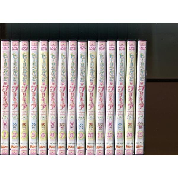 ヒーリングっど プリキュア」全15巻セット 中古DVD レンタル落ち/悠木