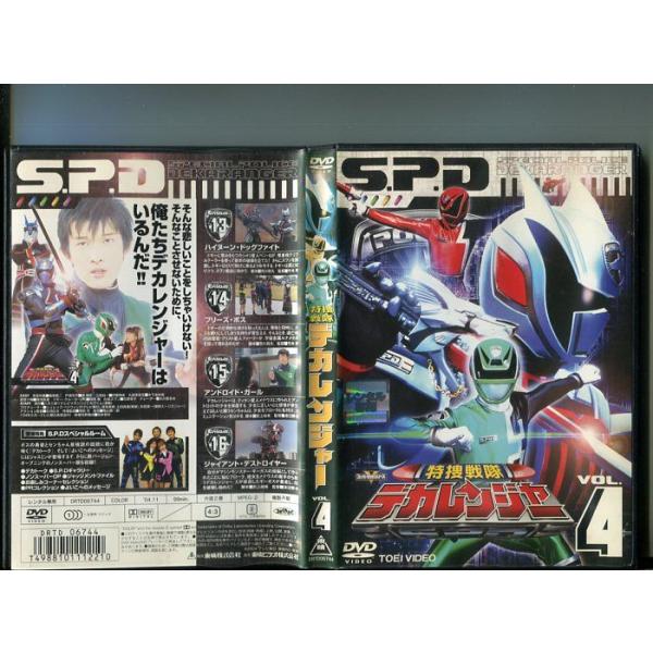 特捜戦隊デカレンジャー VOL.4」 中古DVD レンタル落ち/載寧 龍二/林