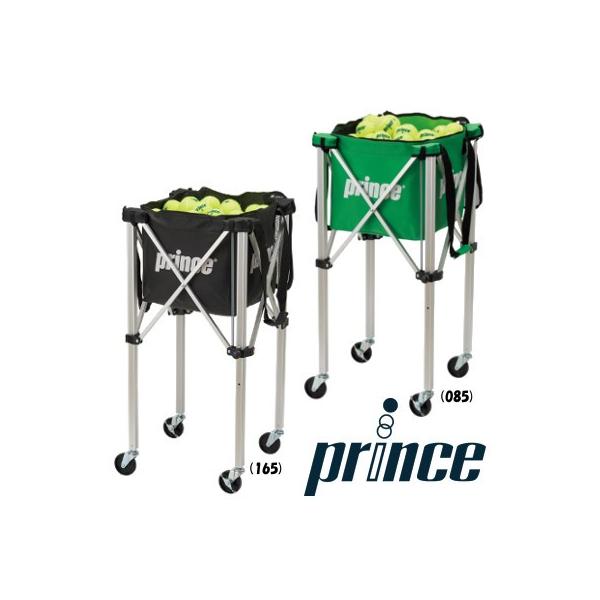 Prince（プリンス） 送料無料◇prince ボールバスケット（ロックピン