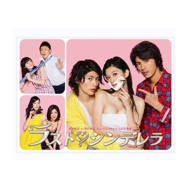 篠原涼子 三浦春馬 ラスト・シンデレラ DVD-BOX 7枚 : pumpppkin