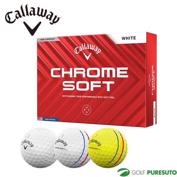 puresuto_cal-chromesoft24