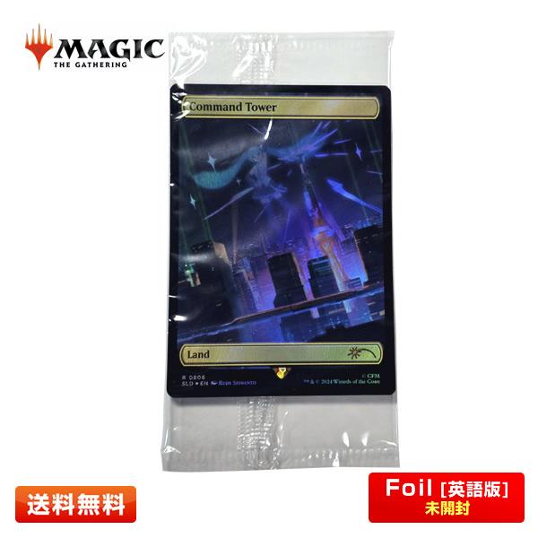 ウィザーズ・オブ・ザ・コースト 【未開封(EN)】MTG 統率の塔 ボーダー