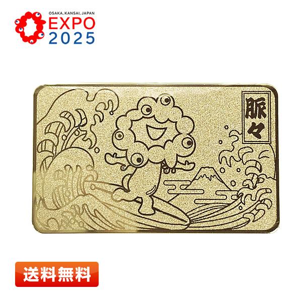 EXPO2025 黄金カード ミャクミャク 公式ロゴ [金色/ゴールド/GOLD
