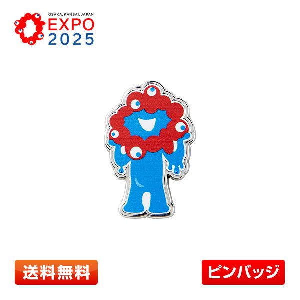 EXPO2025 ピンバッジ ミャクミャク 01 大阪・関西万博 [ミャクミャク