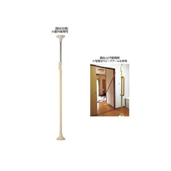 ベスポジ-e 基本手すり 耐水使用 BPE-100-81 DIPPERホクメイ 手すり