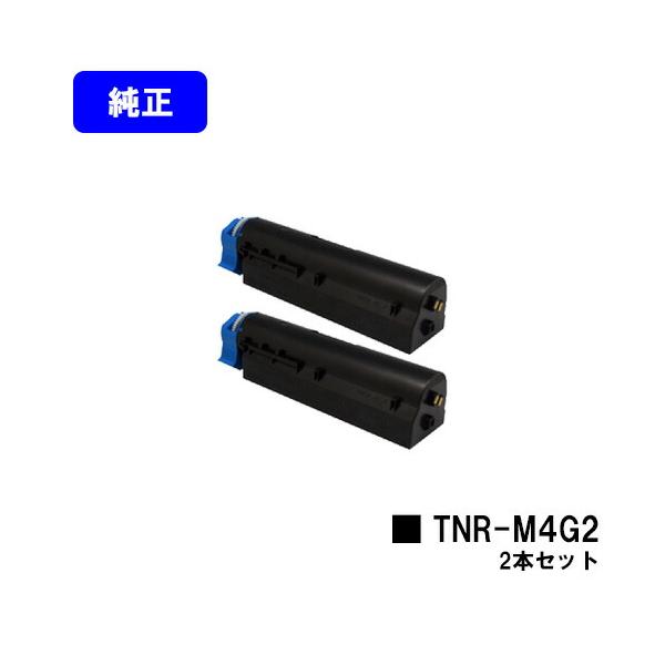 沖データ TNR-M4G2 お買い得2本セット 純正品 OKI トナーカートリッジ