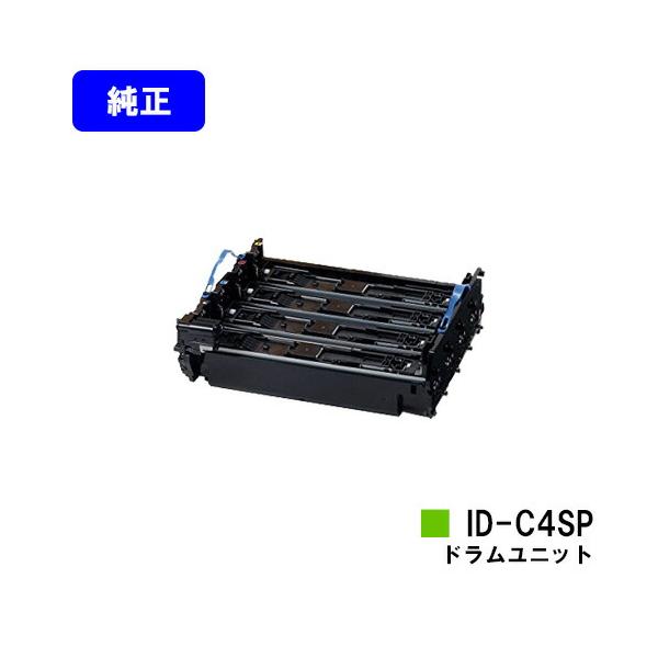 沖データ C332dnw/MC363dnw用 イメージドラムユニット ID-C4SP 純正品