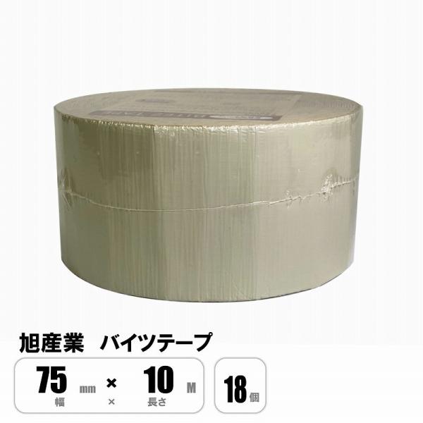 prodiy_as-bitez75-cs