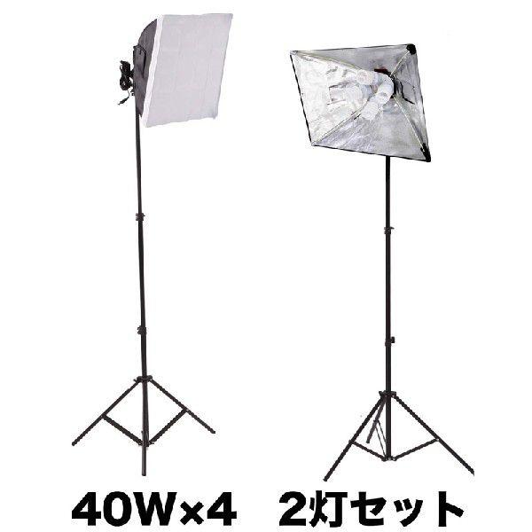 コンパクトスタジオキットPROバージョン(40W) LHD-C470KP : 撮影機材の