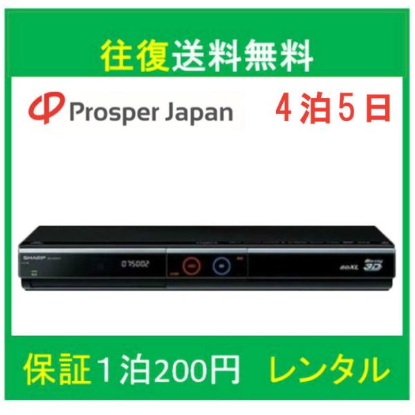 dvd 一体型 レコーダー dvdプレイヤーレコーダー シャープ 500GB 2
