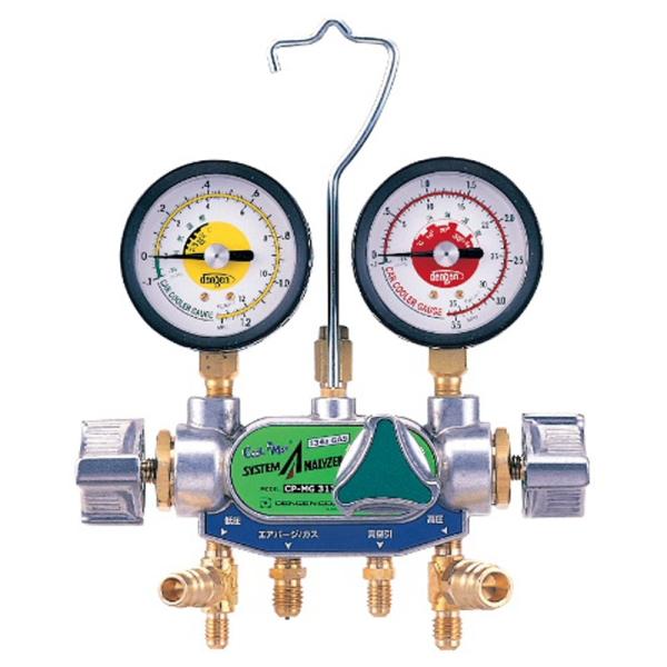 デンゲン 3バルブ方式 マニホールドゲージ HFC-134a用 CP-MG313N : Pro