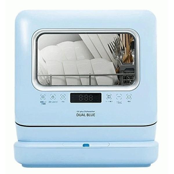 エム・ワイ・シー 食器洗い乾燥機 DUAL BLUE 工事不要 DW-K2-L