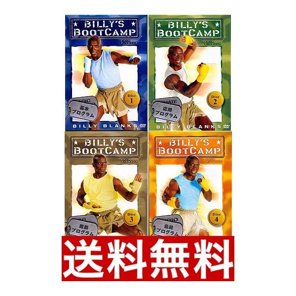 premium_billys-bootcanp