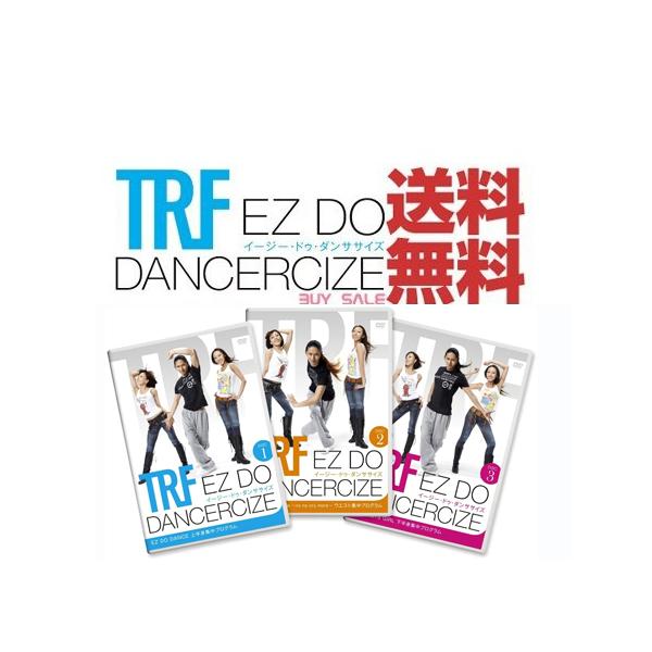 新品] TRF イージー・ドゥ・ダンササイズ EZ DO DANCERCIZE DVD 3枚
