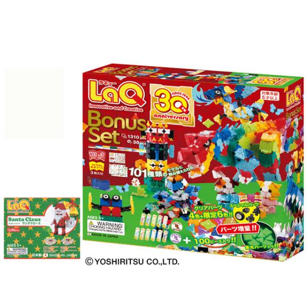 LaQ（ラキュー） 【非売品サンタクロース付】LaQ ボーナスセット 2024