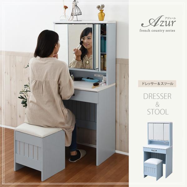 JK-PLAN（ジェイケイ・プラン） フレンチカントリー 三面鏡 ドレッサー