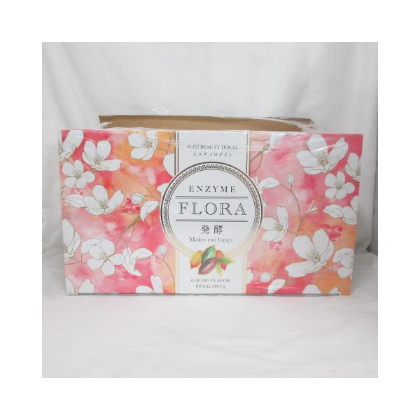 ☆新品 スリムビューティハウス エンザイム フローラ 発酵 エステ