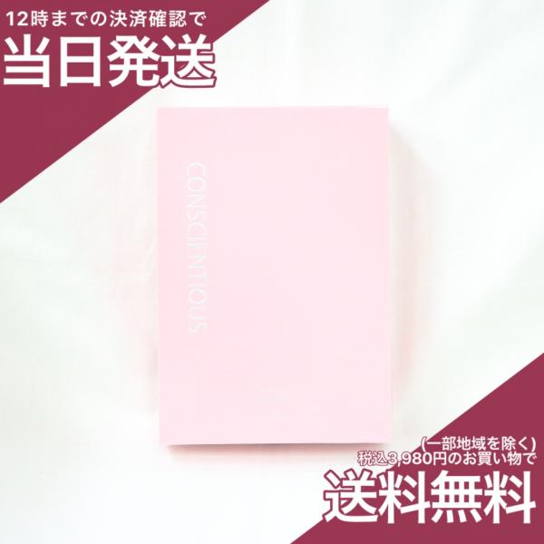 リーウェイ コンシエンシャス スキンローション II〈化粧水〉 60ml×2本