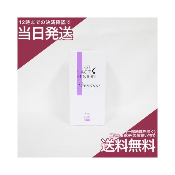 日本ベスト ラクトミニオンプレミアム 90ml (清涼飲料水) 乳酸菌生産