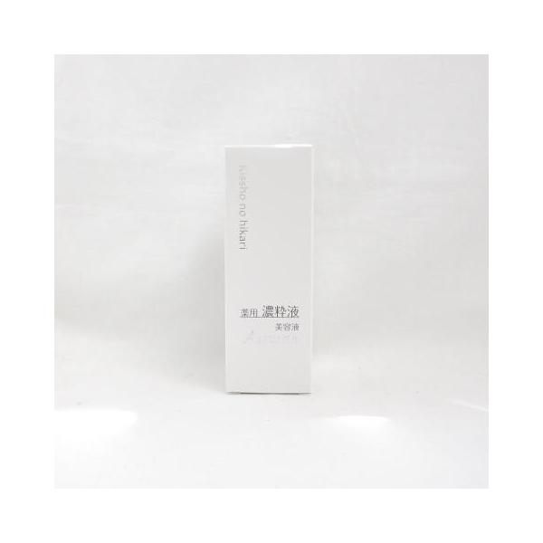 リニューアル) アシュラン 吉祥の光 薬用 濃粋液 U 50g 美容液 医薬部