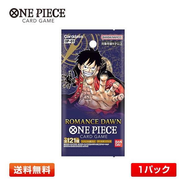 BANDAI（バンダイ） 【送料無料／1パック】バンダイ ONE PIECEカード