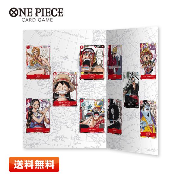 BANDAI（バンダイ） 【送料無料】バンダイ ONE PIECEカードゲーム
