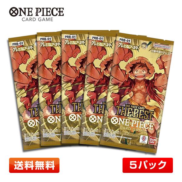 BANDAI（バンダイ） 【5パック】バンダイ ONE PIECEカードゲーム