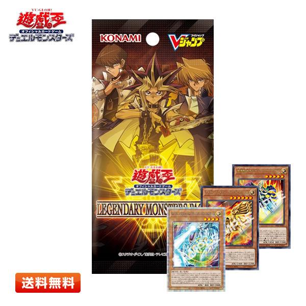 コナミデジタルエンタテインメント 【送料無料】遊戯王 LEGENDARY