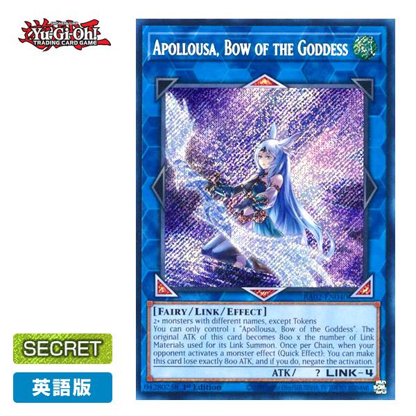 コナミデジタルエンタテインメント 【遊戯王/英語版】召命の神弓