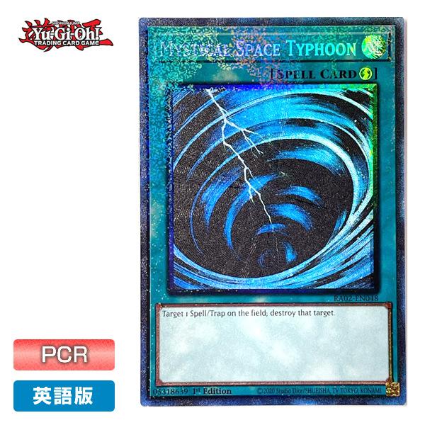 コナミデジタルエンタテインメント 【遊戯王/英語版】サイクロン