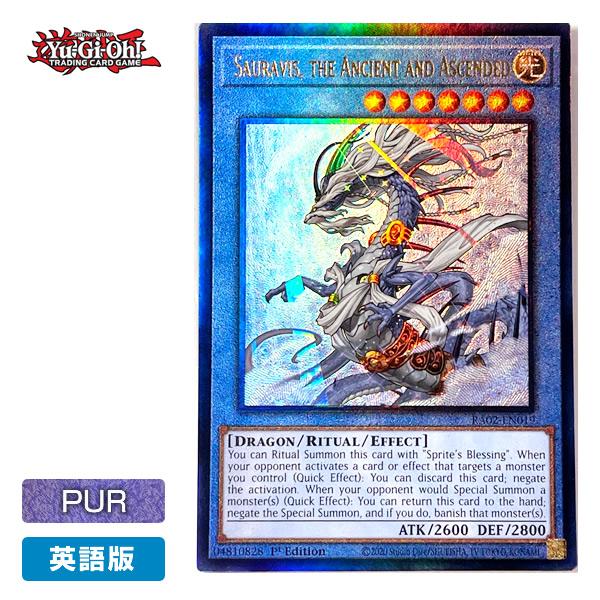 コナミデジタルエンタテインメント 【遊戯王/英語版】古聖戴