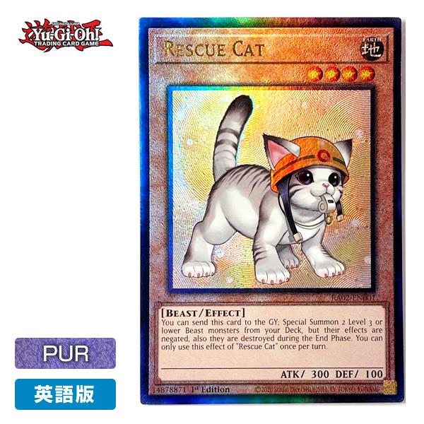 コナミデジタルエンタテインメント 【遊戯王/英語版】レスキュー