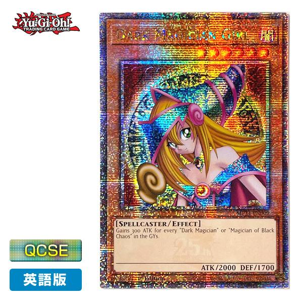 コナミデジタルエンタテインメント 【遊戯王/英語版】ブラック