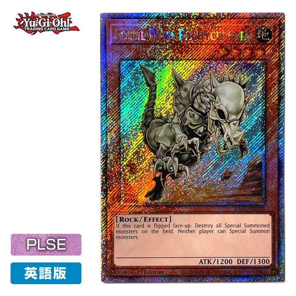 コナミデジタルエンタテインメント 【遊戯王/英語版】フォッシル